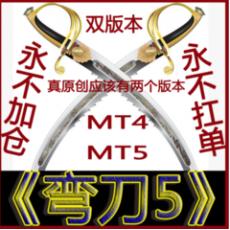 弯刀智能MT4外汇EA