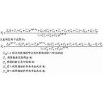 量化投资学习——股指期货ETF套利