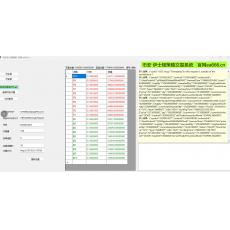 币安伊士顿策略